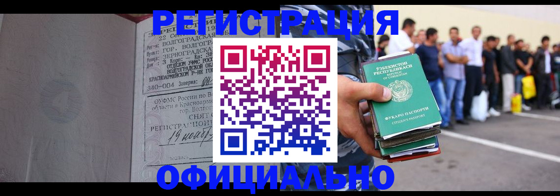 прописка поиск в Вытегре