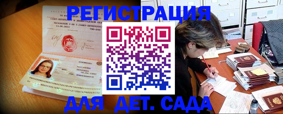 найти адрес прописки в Вытегре